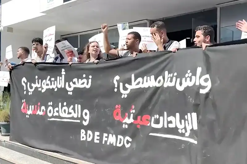 غضب طلبة طب الأسنان بالدار البيضاء