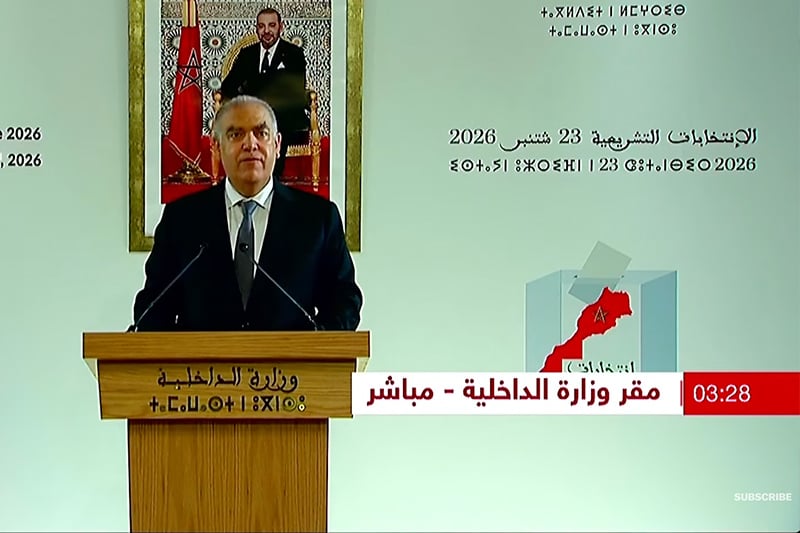 وزير الداخلية يعلن نتائج الانتخابات
