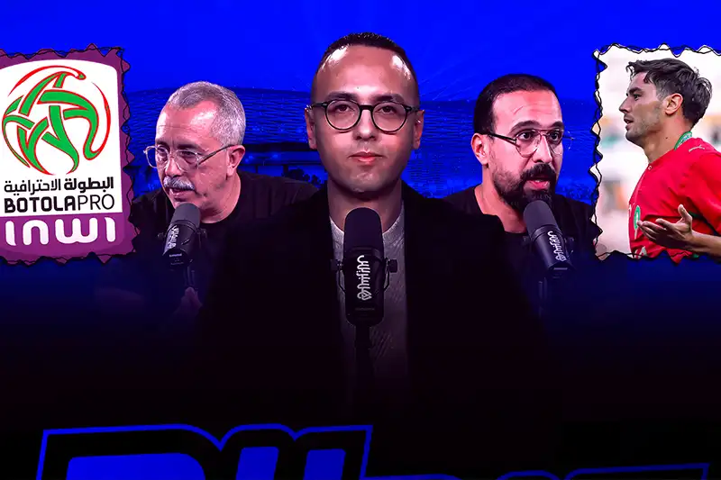ميطا 3 | كيف هزم "الأسود" منتخب ليسوتو؟