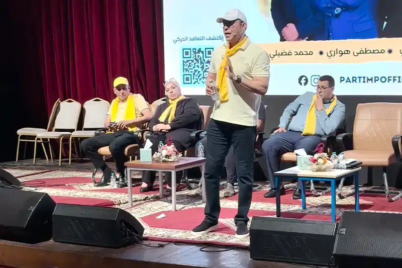 أوزين والمؤشر الاجتماعي