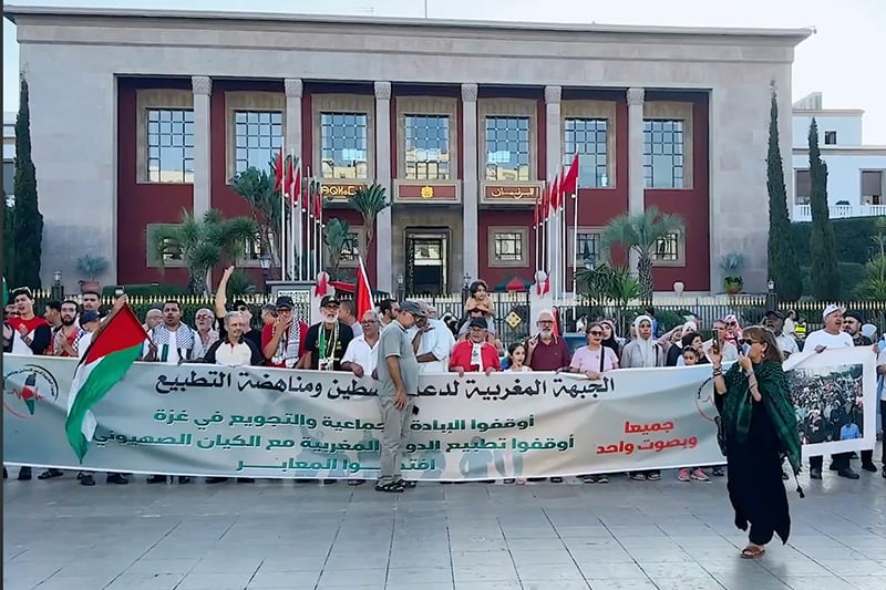 احتجاج يندد بالتطبيع