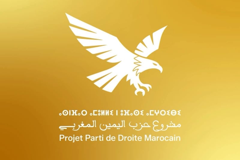 مشروع حزب "اليمين المغربي" يأمل ترسيخ نموذج "محافظ وليبرالي"