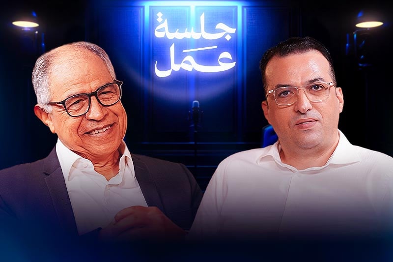 إدريس الكراوي في "جلسة عمل"
