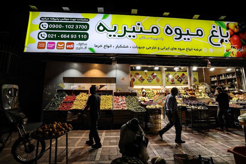 إيران تقلق من زيادة حادة في الأسعار