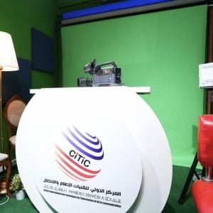 مركز جديد بالرباط يواكب تحولات الإعلام