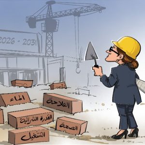 المنصوري تواجه تحدي تحويل "الرمزية التاريخية" إلى إصلاحات مستدامة