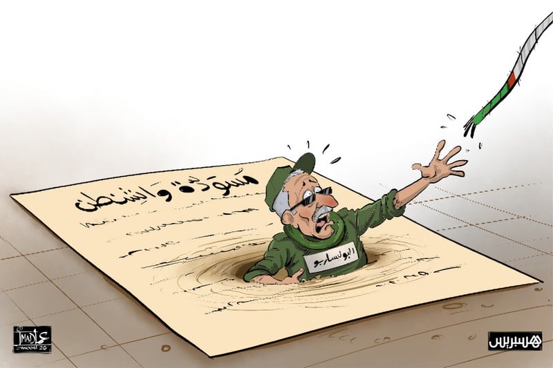 مسودة واشنطن
