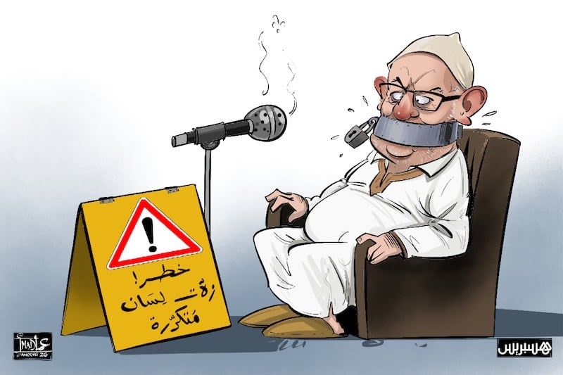زلات لسان بنكيران