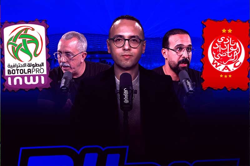 ميطا 3 | "أسود الفوتسال" يكتسحون الجزائر