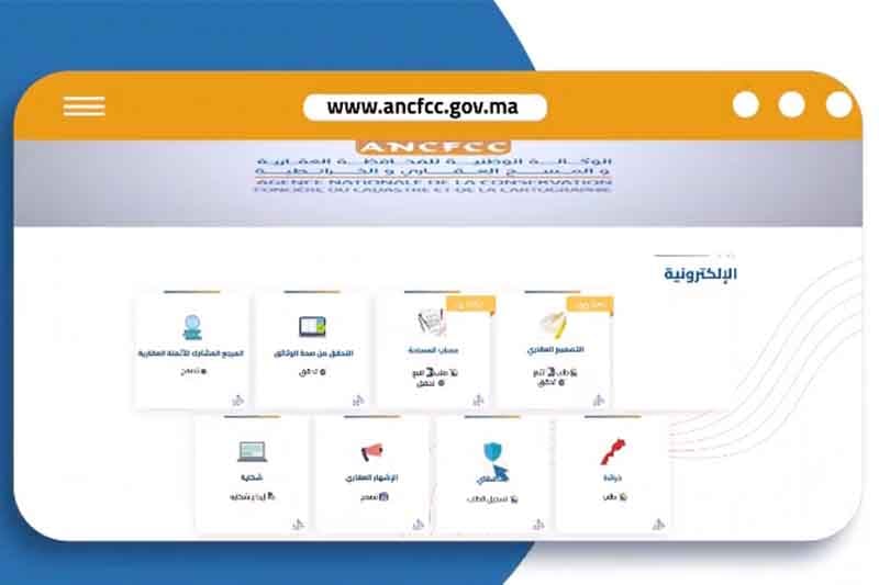 محافظتي تتيح تتبع العقارات عن بعد
