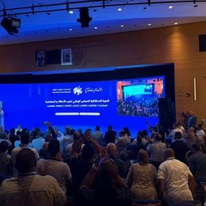 "برلمان البام" يبحث التحالفات الحكومية