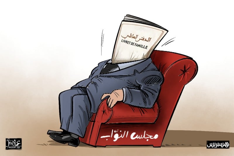 مقاعد برلمانية بروابط عائلية