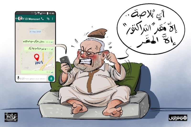 الصابري: "بنكيران لا يميز بين العمل السياسي وأعراف حفلات الزفاف"