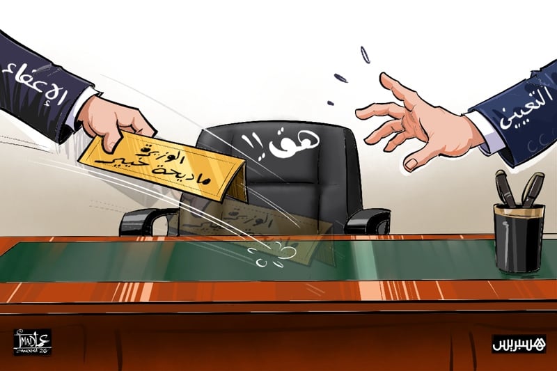 مصدر استقلالي: إعفاء خيير يضع معايير الاستوزار وصلاحيات القيادة تحت المجهر