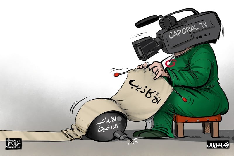 نسج الأكاذيب