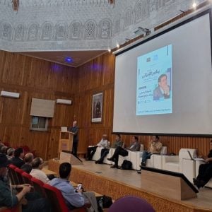 تكريم بناصر البوعزاتي منظّر "المعرفة"