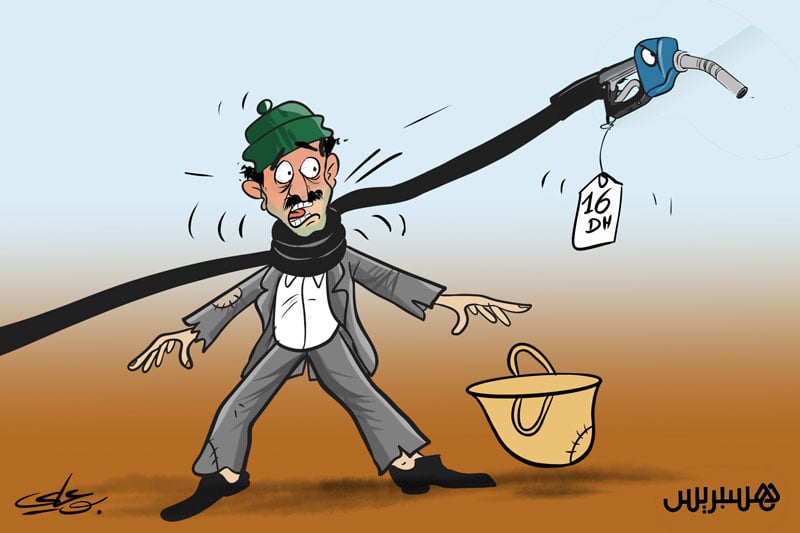 البنزين الخانق