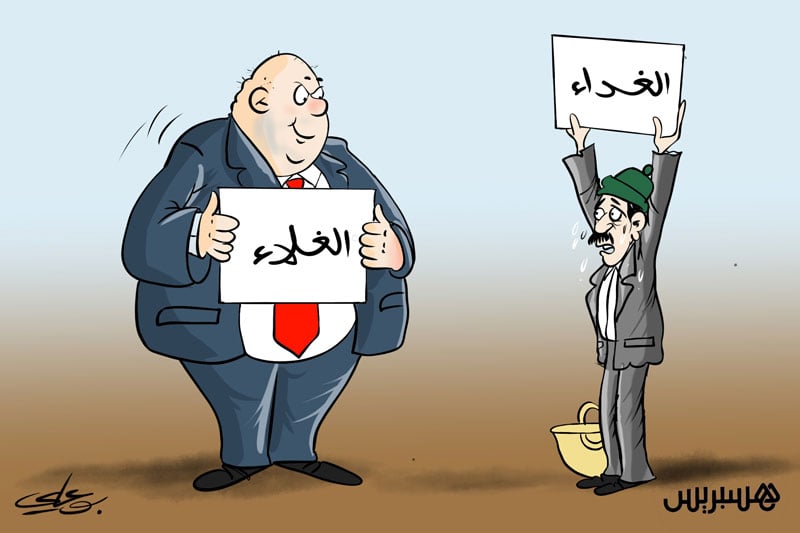 بين الغلاء والغذاء