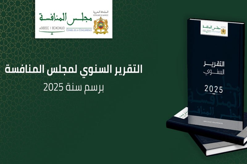 مجلس المنافسة يرخص لـ185 عملية تركيز