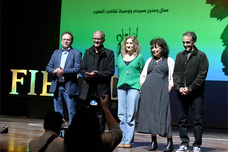 المهرجان الدولي للمعاهد المسرحية