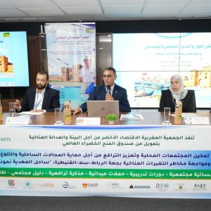 ضغوط مناخية تهدد السواحل المغربية