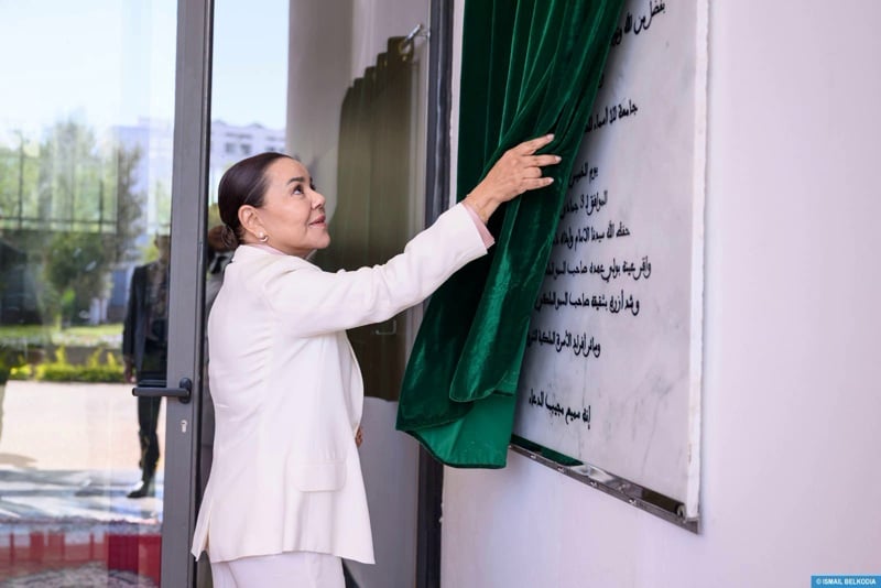 الأميرة للا أسماء تدشن أول جامعة دامجة في العالم بالعاصمة الرباط