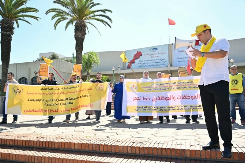 موظفو كلية الطب بالبيضاء يحتجون