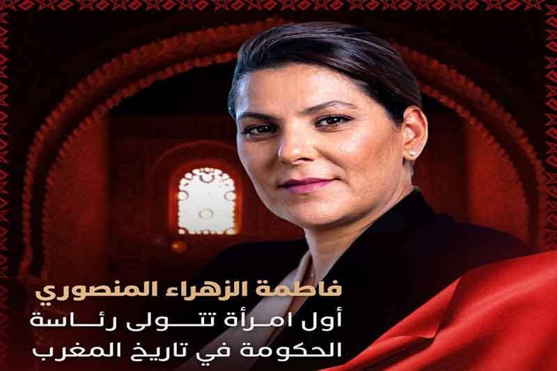 المغاربة يترقبون الحلول