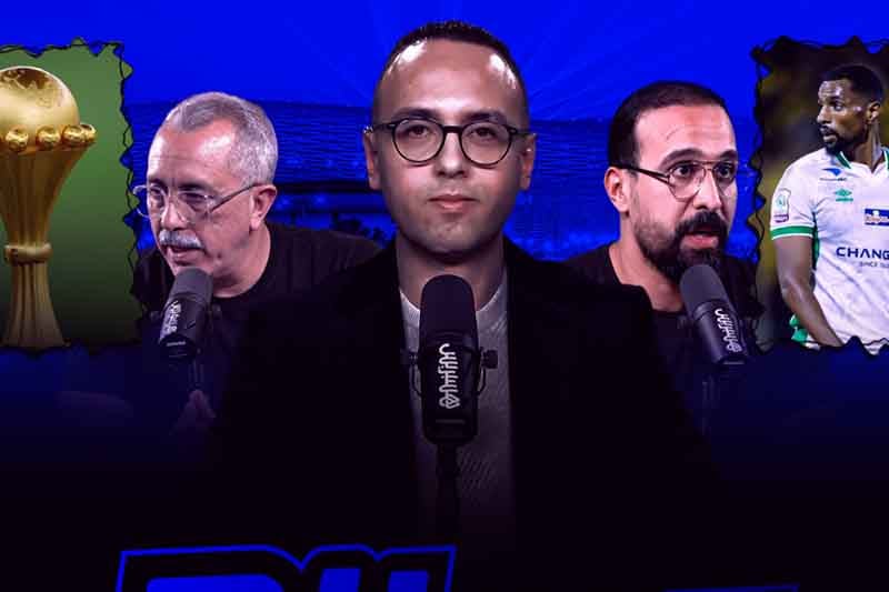 ميطا 3 | هل حسم المغرب لقب "الكان"؟