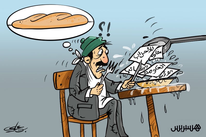 الخبز السياسي