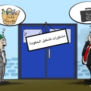 الحقائب