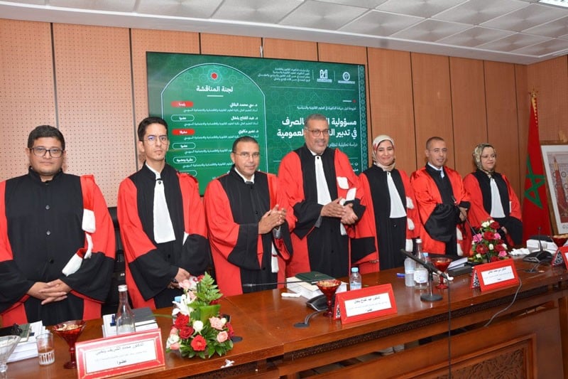 أطروحة تقارب مسؤولية الآمر بالصرف